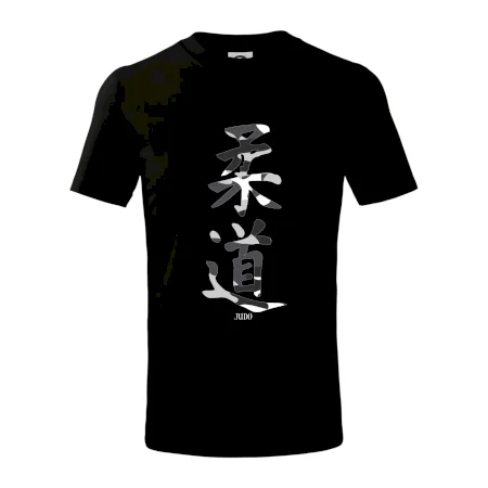 Judo maskáčový nápis