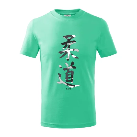 Judo maskáčový nápis