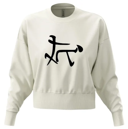 Čínsky symbol - súlož
