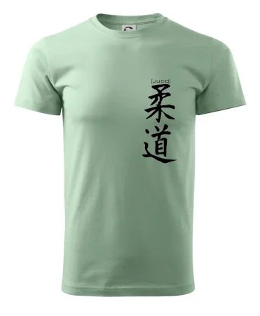 Judo nápis japan