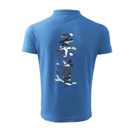 Judo maskáčový nápis