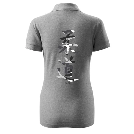 Judo maskáčový nápis
