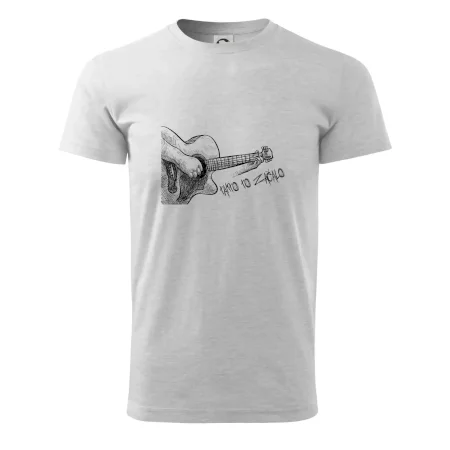 Gitara, takto to začalo