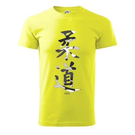 Judo maskáčový nápis