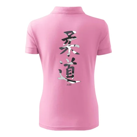 Judo maskáčový nápis