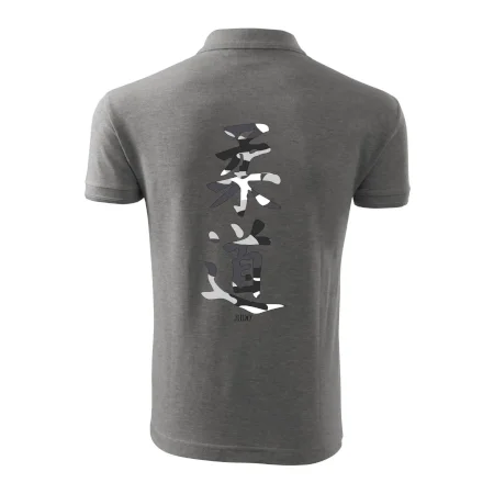 Judo maskáčový nápis