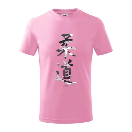 Judo maskáčový nápis