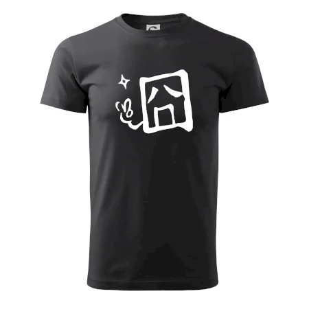 Čínsky symbol - smutný