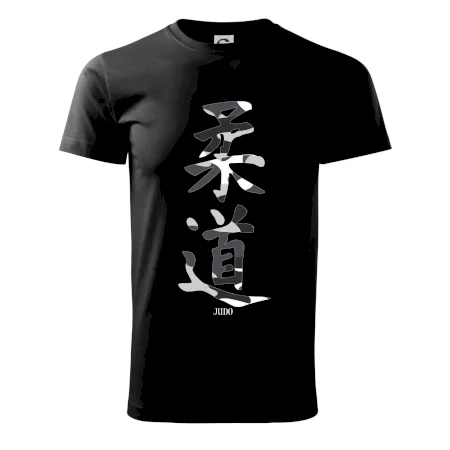 Judo maskáčový nápis