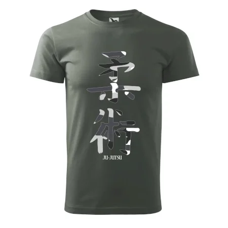 Ju-jutsu maskáčový nápis