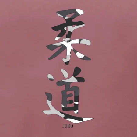 Judo maskáčový nápis
