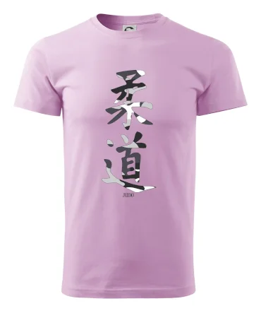 Judo maskáčový nápis