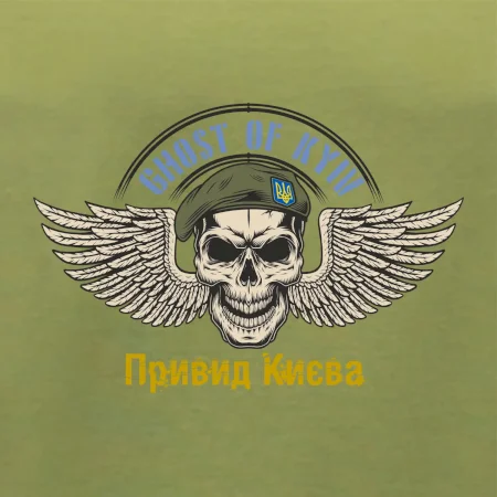 Ghost of Kyiv - lebka