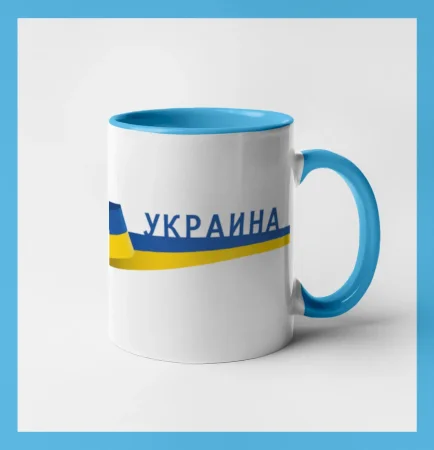 Ukrajina vlajka stuha
