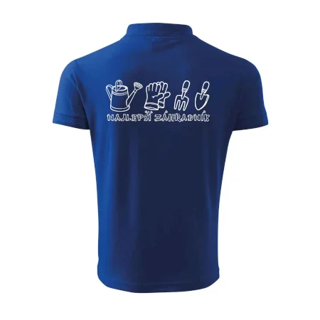 Najlepší záhradník