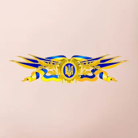 Ukrajina štátny symbol