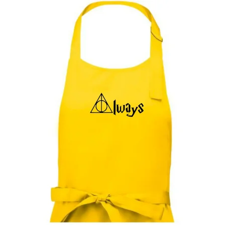 Harry - Always