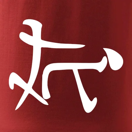Čínsky symbol - súlož