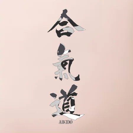 Aikidó maskáčový nápis