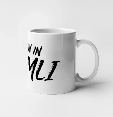 Born in - Rímske číslo 1951