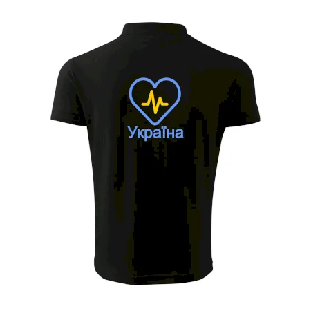 Moje srdce bije pre Ukrajinu - veľké