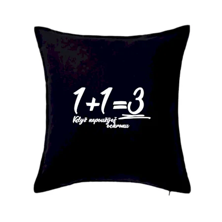 1+1=3 keď nepoužiješ ochranu