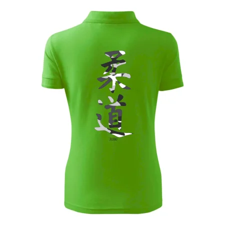 Judo maskáčový nápis