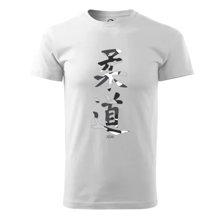 Judo maskáčový nápis