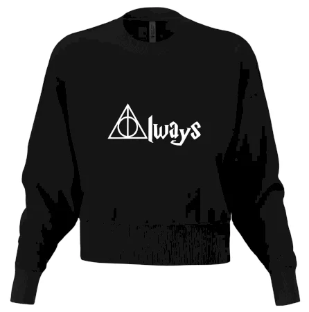 Harry - Always