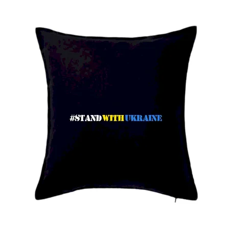 #StandWithUkraine