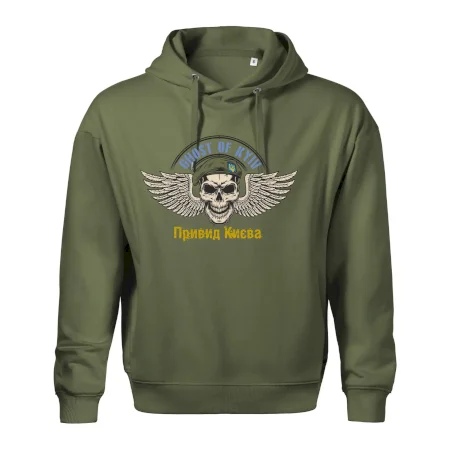 Ghost of Kyiv - lebka