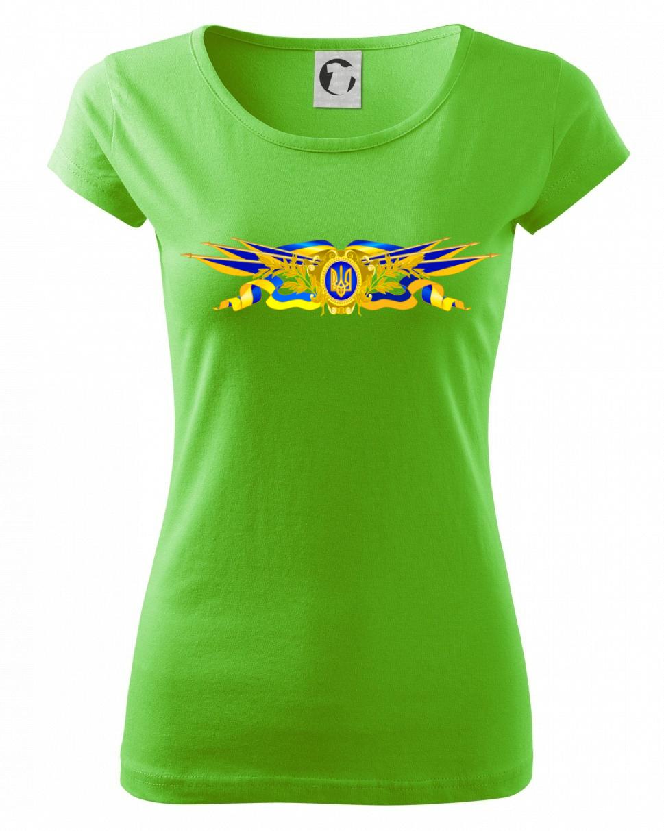 Ukrajina štátny symbol Ukrajina štátny symbol