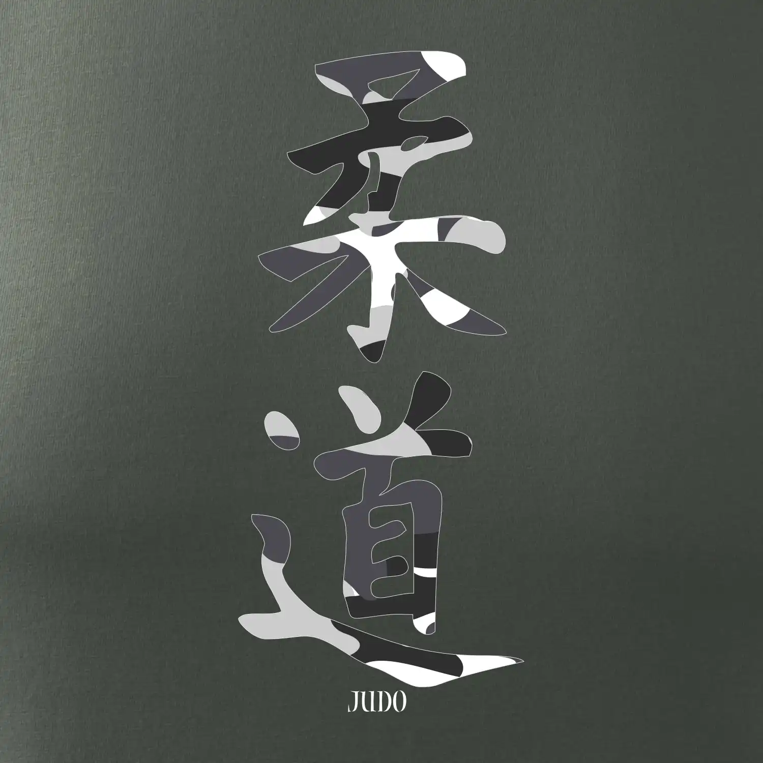 Judo maskáčový nápis