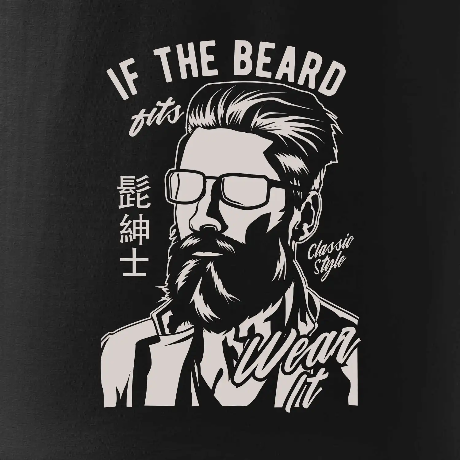 If The Beard Fits Wear It