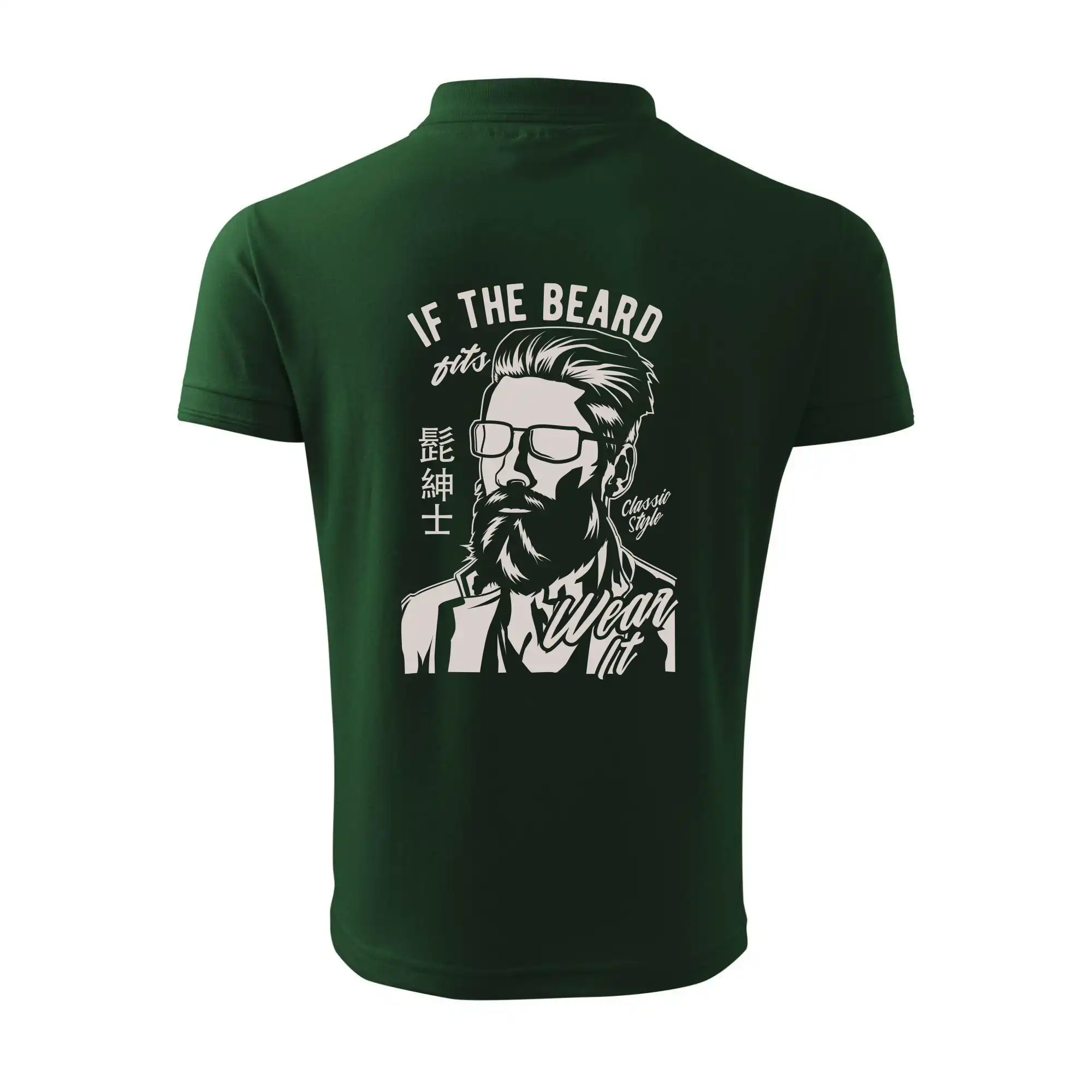 If The Beard Fits Wear It