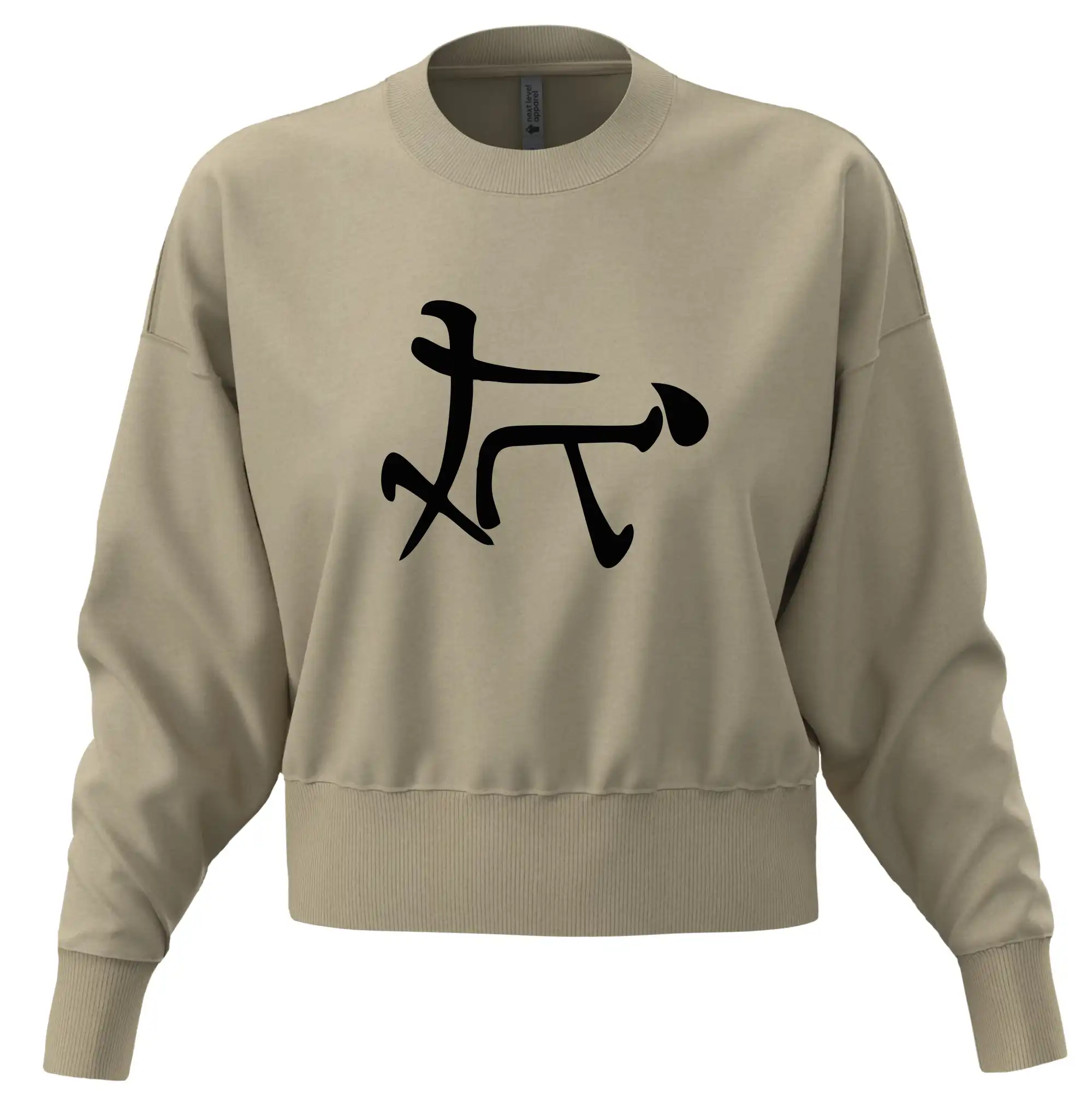Sexy tričká - Čínsky symbol - súlož - Mikina oversize crop OVERSIZE