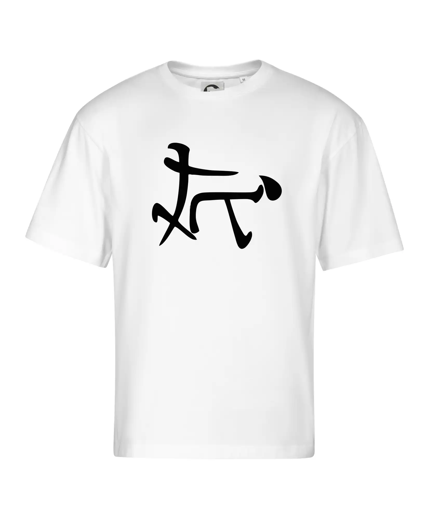 Čínský symbol - soulož