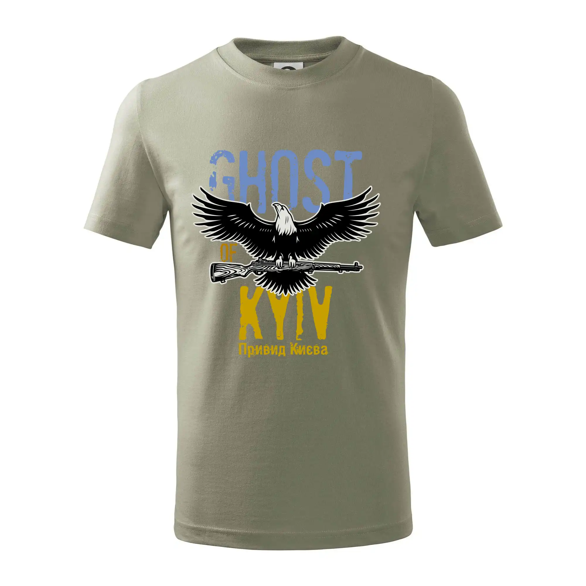 Ghost of Kyiv - Orel