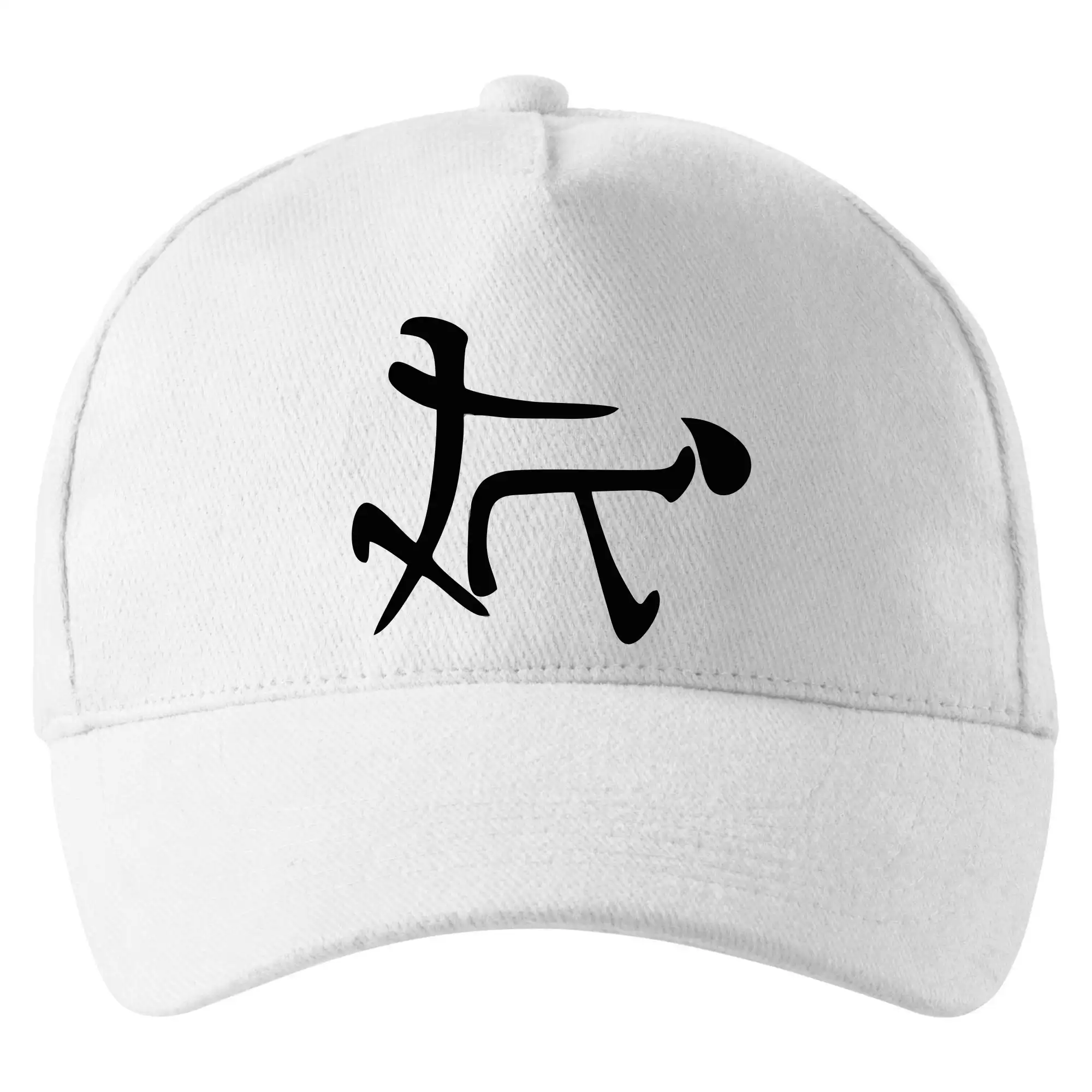 Sexy tričká - Čínsky symbol - súlož - Šiltovka so zahnutým šiltom a mosaznou sponou