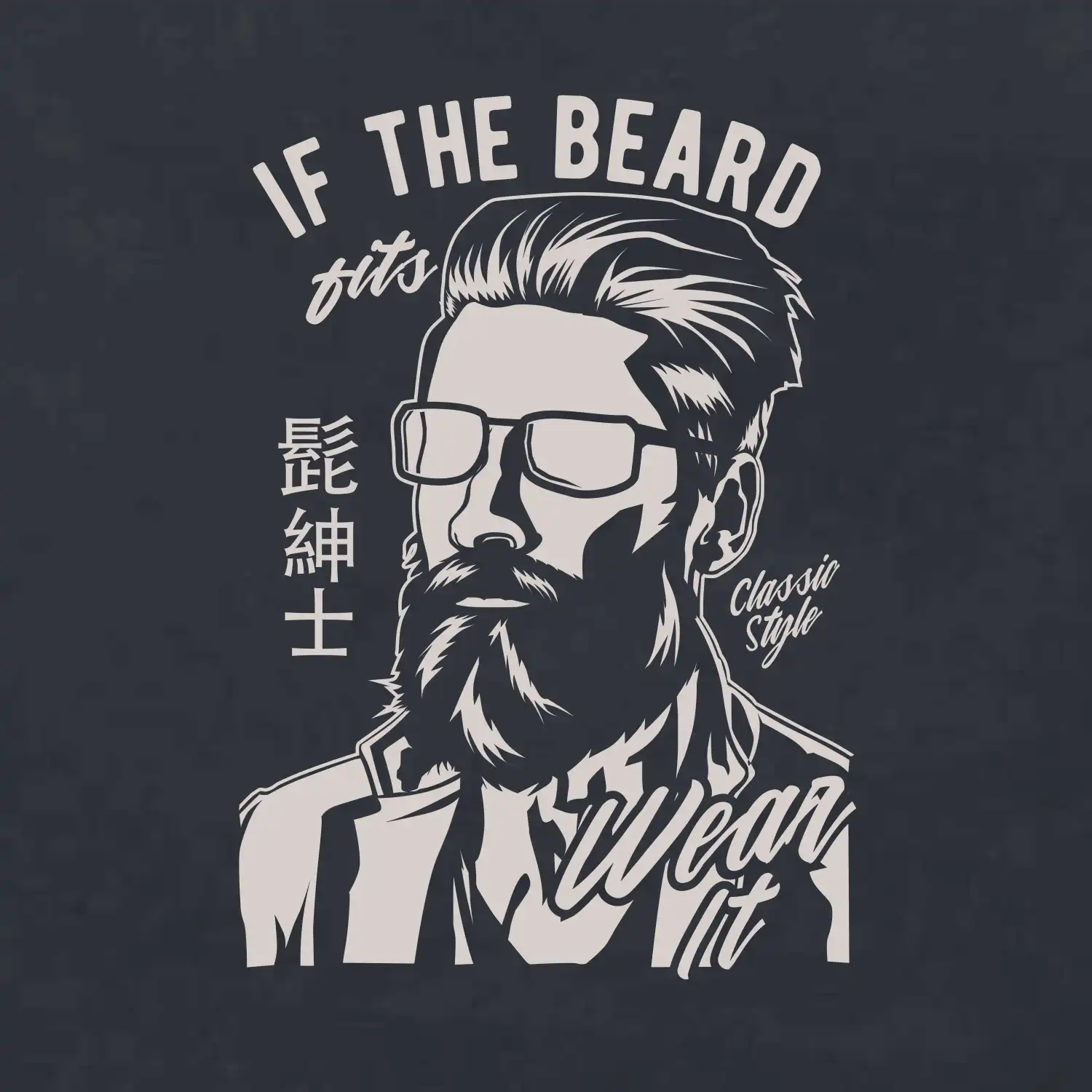If The Beard Fits Wear It