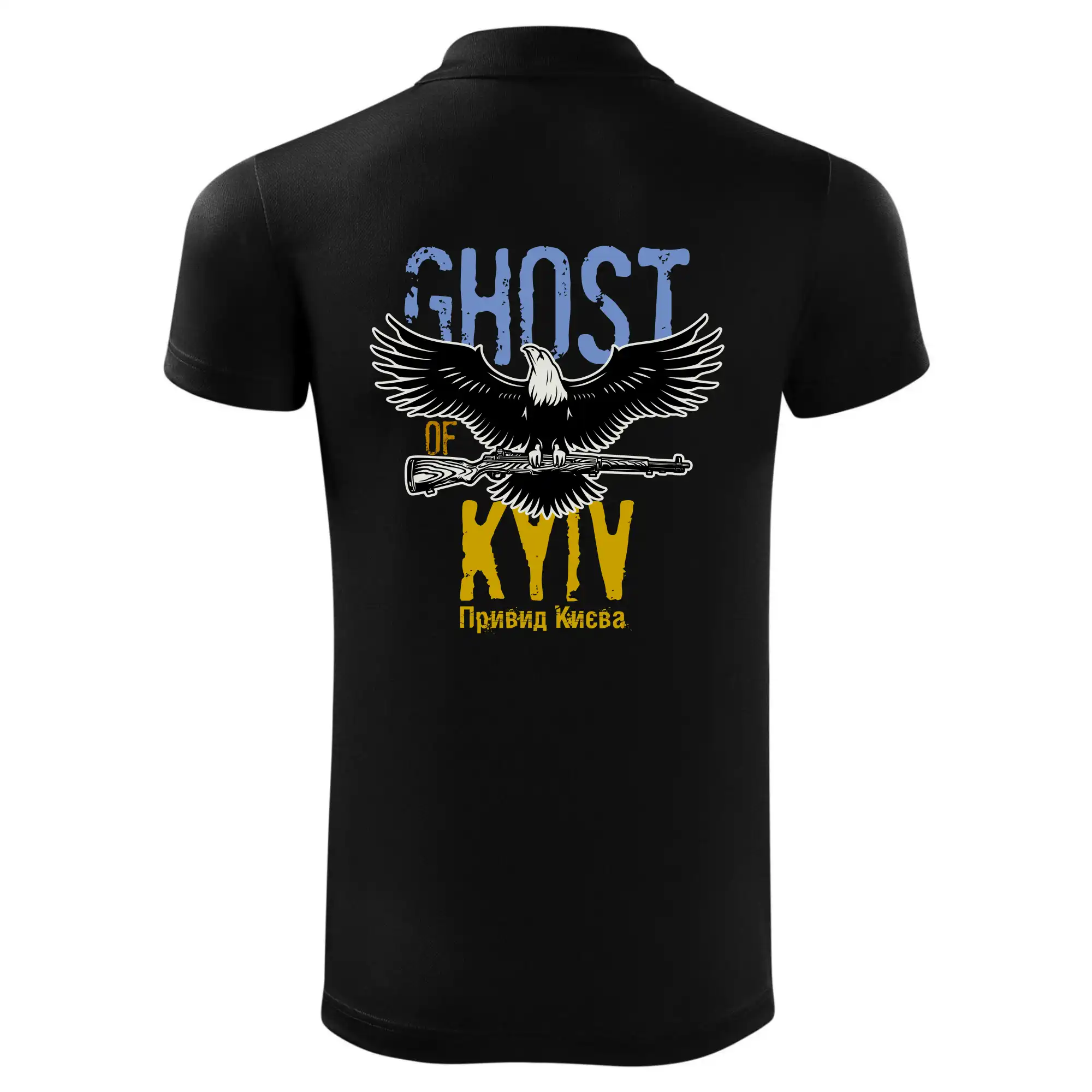 Ghost of Kyiv - Orel