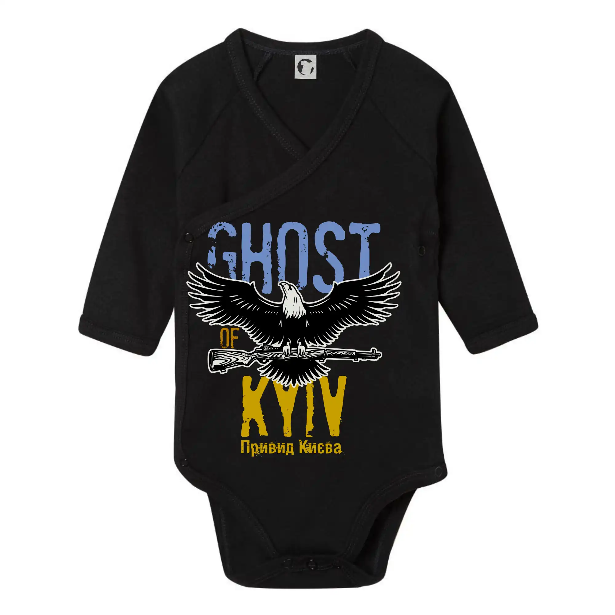 Ghost of Kyiv - Orel