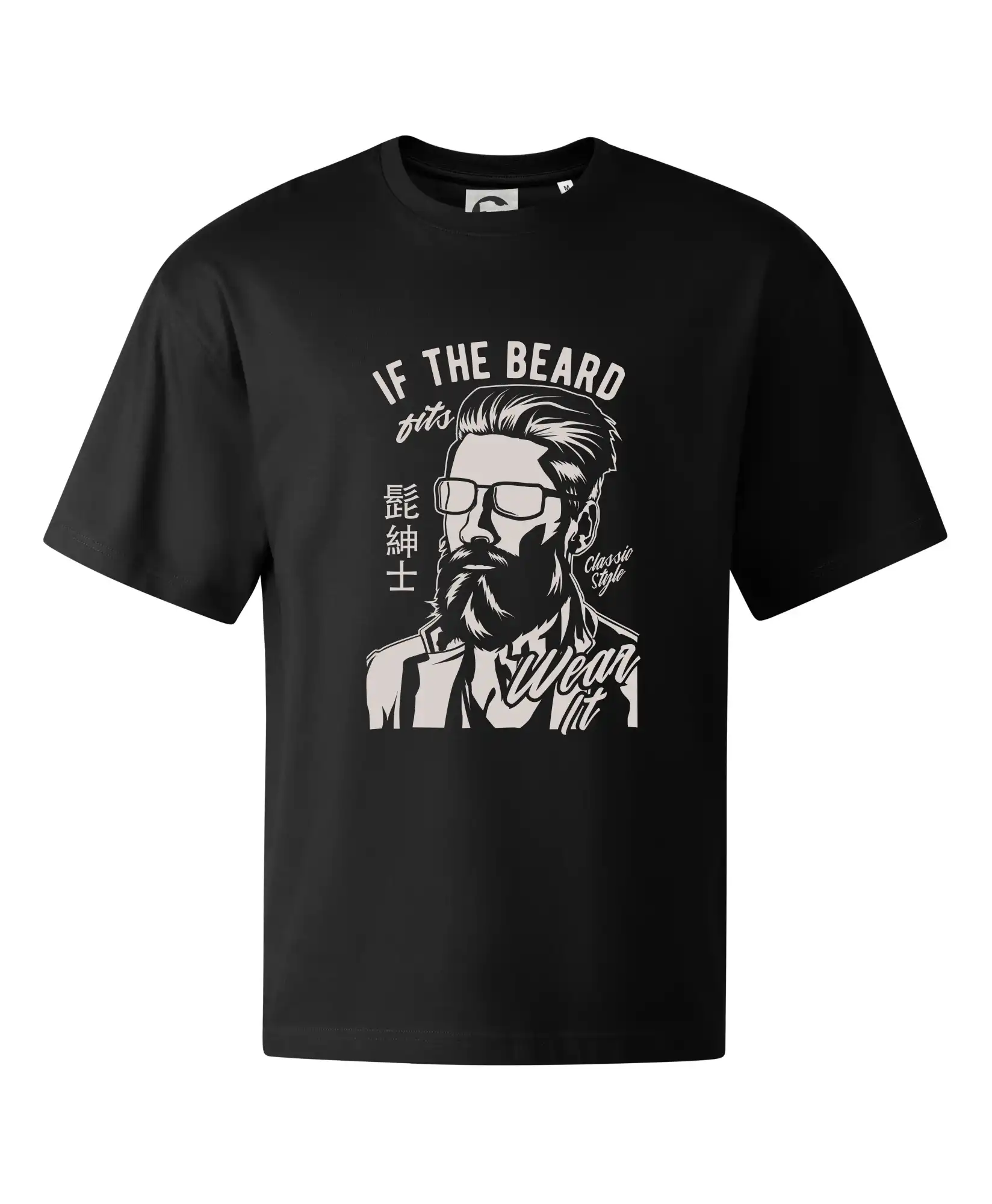 If The Beard Fits Wear It