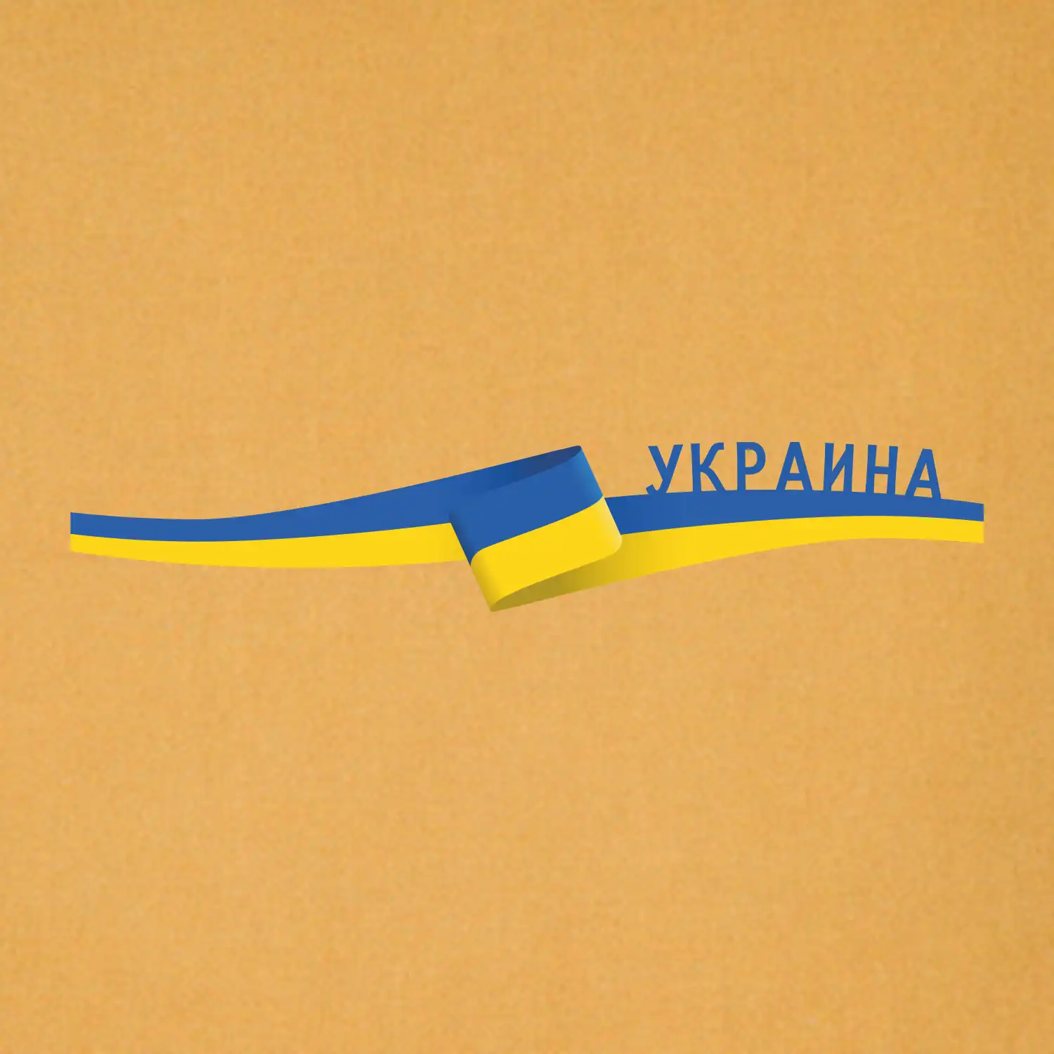 Ukrajina vlajka stuha