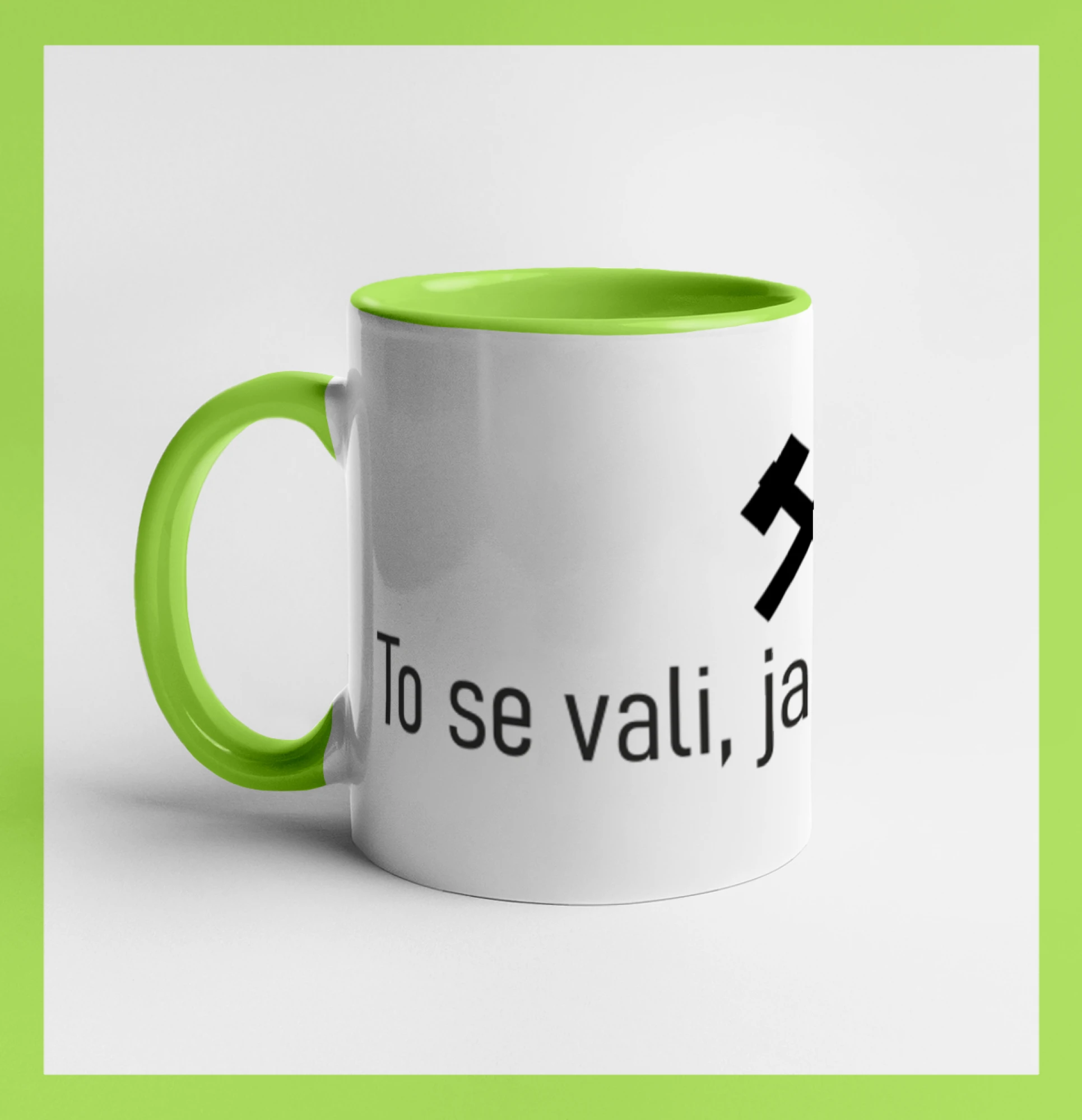 To se vali, jag ve vanhali