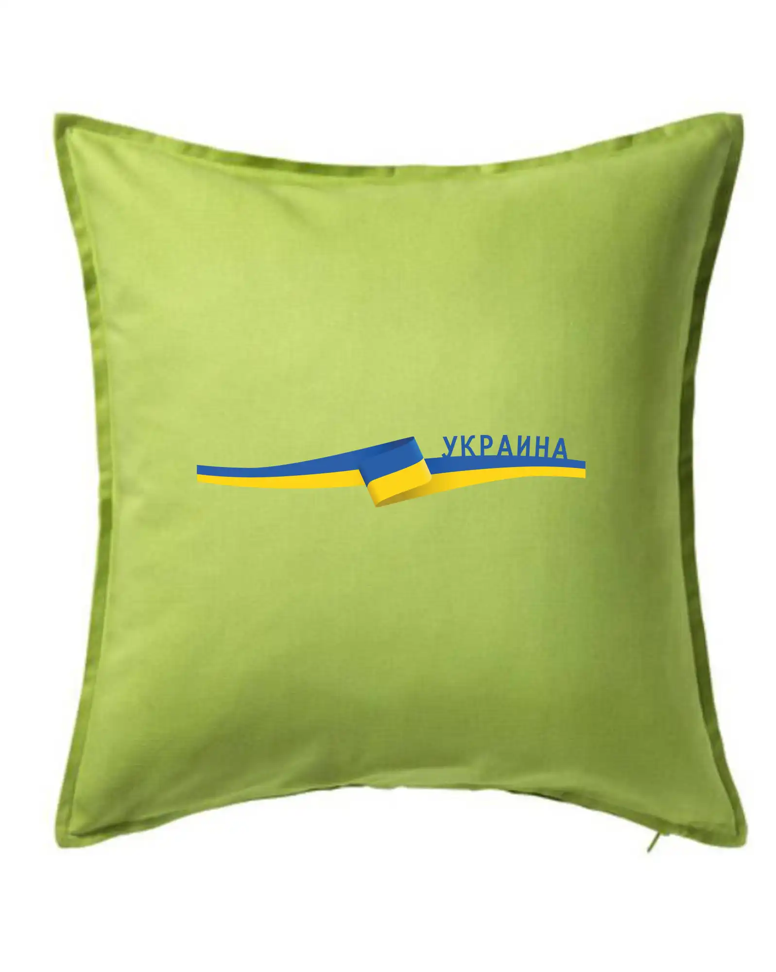 Tričká s vlajkou ukrajiny - Ukrajina vlajka stuha - Vankúš 50x50